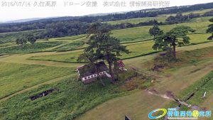 絶景の久住高原 ドローンで空撮4K写真 20160714 vol.5を公開Aerial in drone the Kuju kogen /Kuju Plateau. 4K Photography