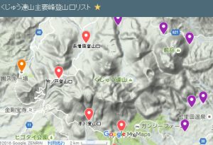 くじゅ連山主要峰登山口マップ・リスト