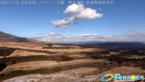 絶景 冬の久住高原と 美しい冠雪したくじゅう連山 ドローン空撮4K写真 20170124 vol.5